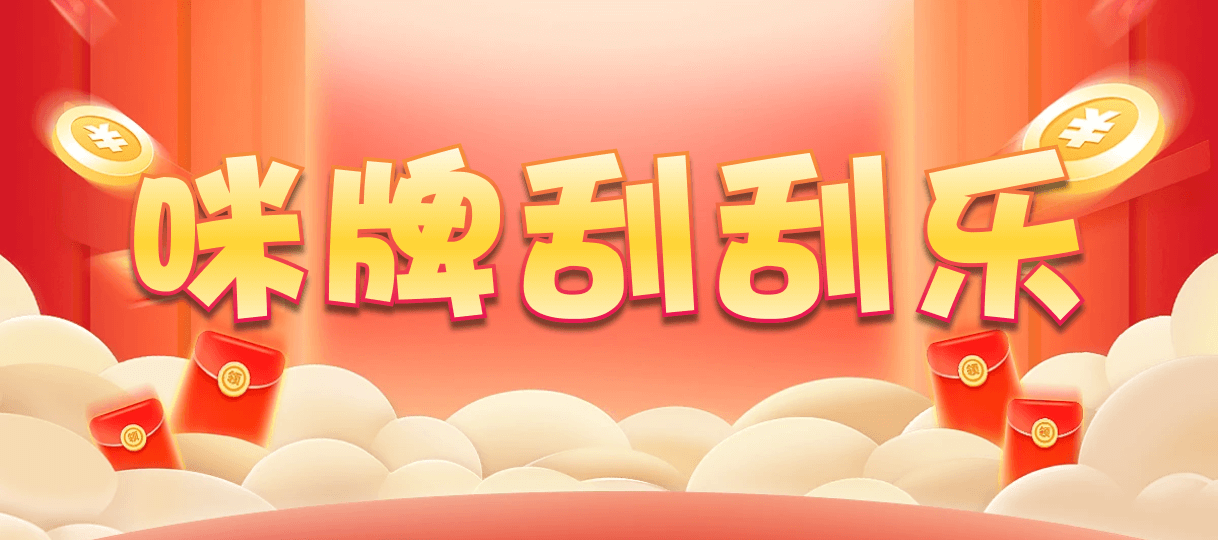 加拿大28预测,开奖走势,实时预测,开奖预测,加拿大在线预测,咪牌数据